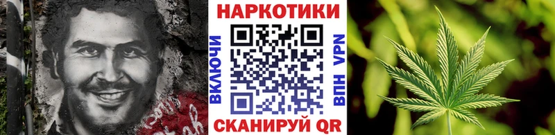 Где продают наркотики Красноуфимск Alpha PVP  Меф  Конопля  NBOMe  COCAIN  blacksprut как войти  Героин 