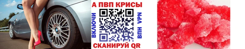 kraken онион  Красноуфимск  Alpha-PVP Crystall 