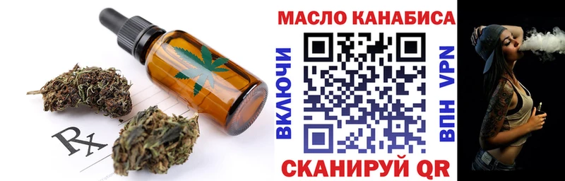 Cannafood марихуана  Красноуфимск 