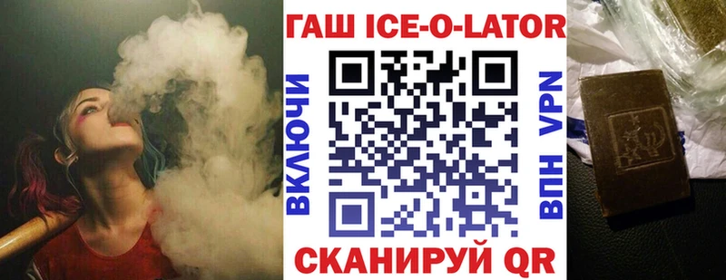 купить закладку  Красноуфимск  ГАШ Premium 