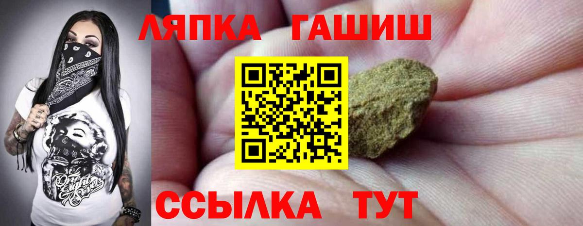 Гашиш Изолятор Красноуфимск