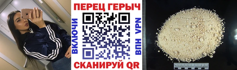 хочу   Красноуфимск  Героин Heroin 