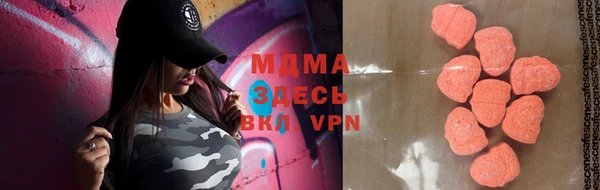 кристаллы Абаза