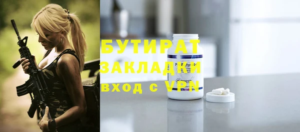 mix Сафоново