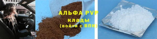 таблы Алексеевка