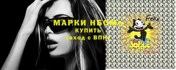трава Абинск