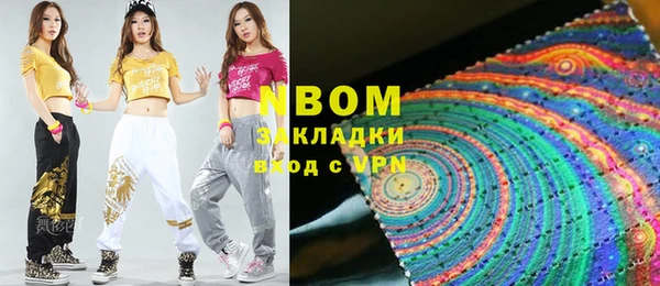 молекула духа Алексин