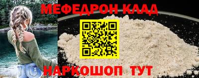 а пвп мука Канаш