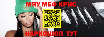 альфа пвп Камышлов