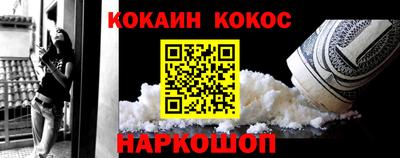 а пвп мука Канаш