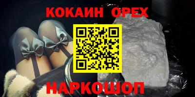 PSILOCYBIN Кандалакша