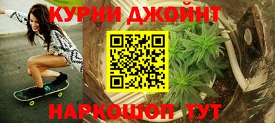 альфа пвп Камышлов