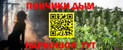а пвп мука Канаш