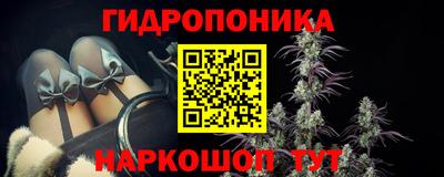 а пвп мука Канаш