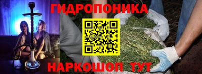 а пвп мука Канаш