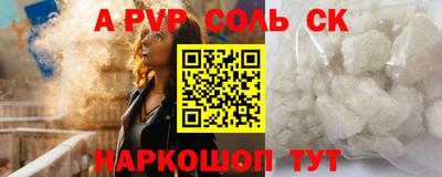 PSILOCYBIN Кандалакша