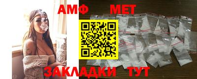 альфа пвп Камышлов