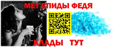 альфа пвп Камышлов