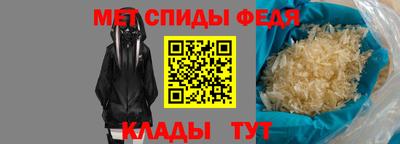альфа пвп Камышлов