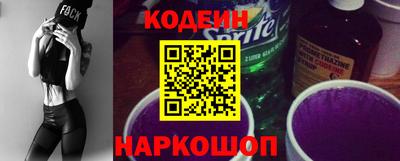 а пвп мука Канаш