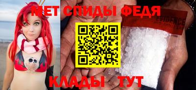 альфа пвп Камышлов
