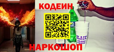 альфа пвп Камышлов