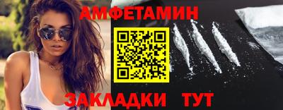 альфа пвп Камышлов