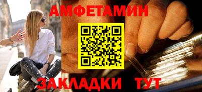 а пвп мука Канаш