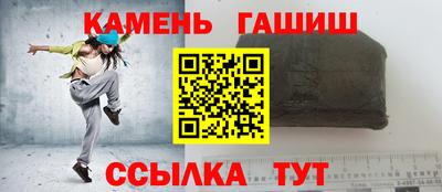 альфа пвп Камышлов