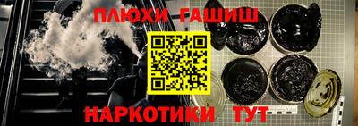 а пвп мука Канаш