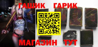 а пвп мука Канаш
