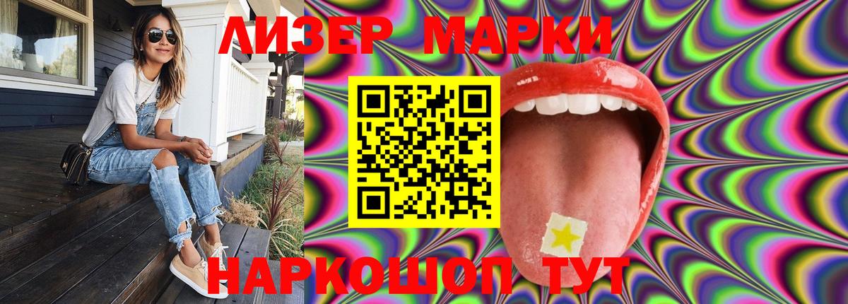 Лсд 25 экстази ecstasy  LSD-25 экстази кислота  Лсд 25 экстази  Красноуфимск  Вход с VPN 