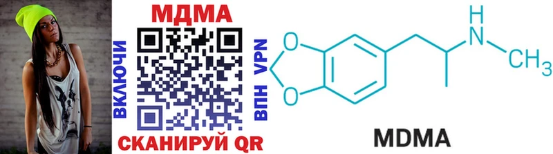 MDMA кристаллы  Красноуфимск 