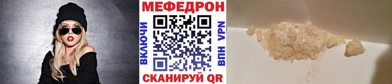 MEGA ССЫЛКА  Красноуфимск  Меф mephedrone 