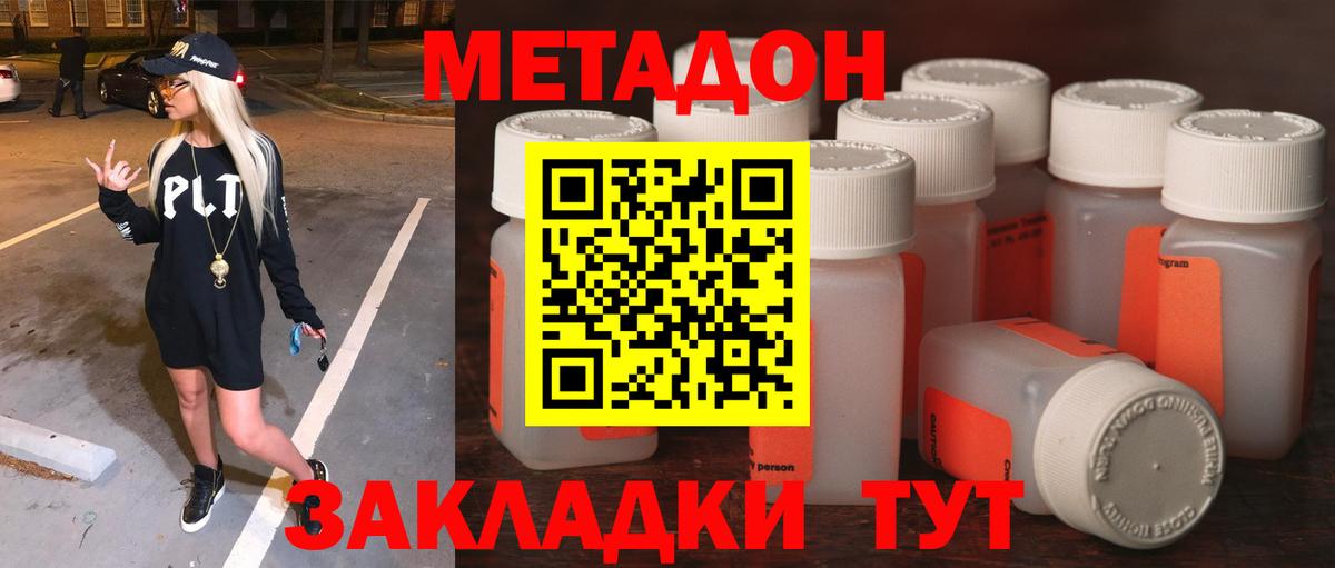 ГАШИШ  Красноуфимск  Мефедрон   Вейп ТГК  Конопля  Кокаин  Вход с VPN  A-PVP СК  