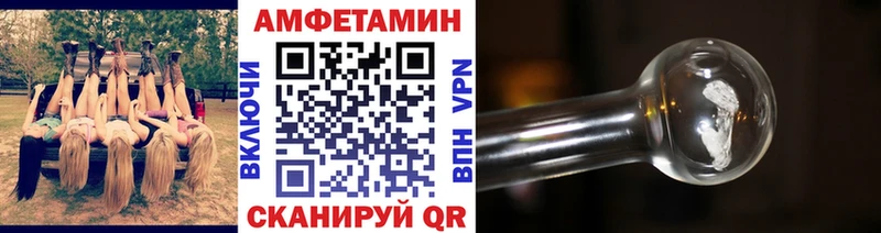 МЕТАМФЕТАМИН витя  купить наркотики сайты  Красноуфимск 