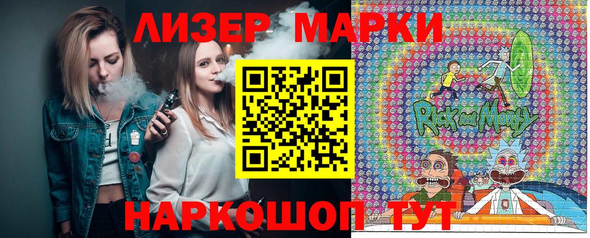 Марки NBOMe 1500мкг  Вход с VPN  Красноуфимск 