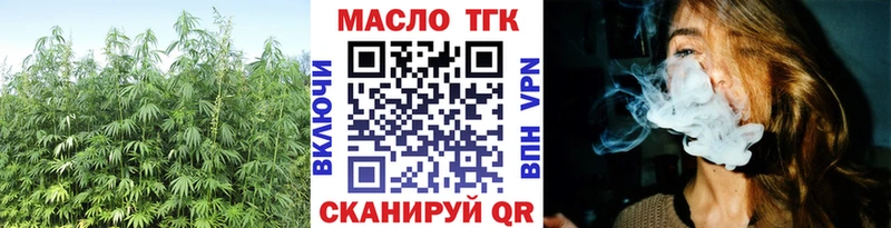 Дистиллят ТГК вейп  наркота  Красноуфимск 