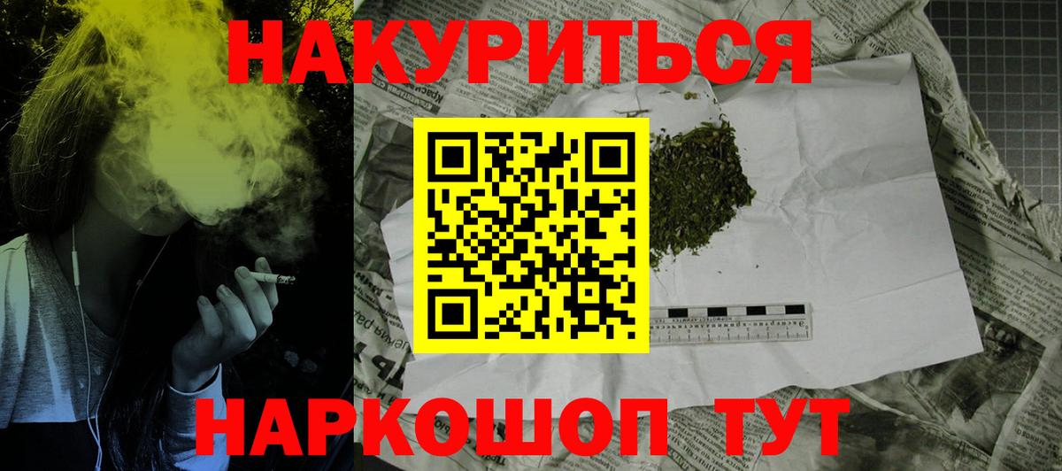Марихуана Ganja Красноуфимск